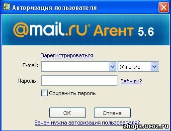 Mail.ru Агент